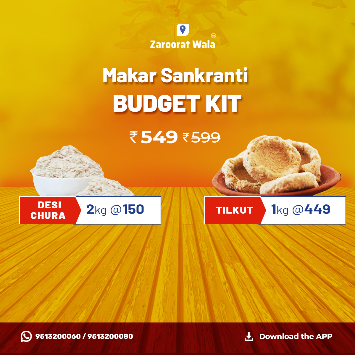 Makar Sankranti Budget Kit (1Kg-2kg)	